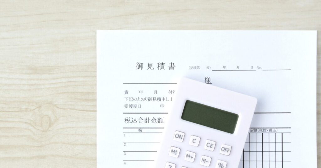 南大阪で注文住宅を建てる費用相場は？平均・内訳・予算の考え方をわかりやすく解説のアイキャッチ画像です。